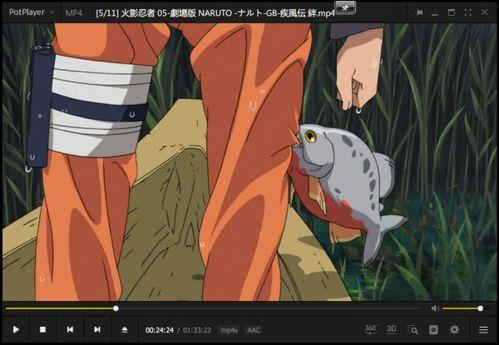 鸣人爆料山鸡鱼视频,山鸡鱼视频背后的惊人真相  第1张