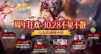 甄姬皮肤返场爆料最新,梦幻仙子归来，华丽变身引期待  第2张