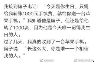 娱乐吃瓜解说文案短句搞笑,笑到肚子疼的幕后故事  第1张