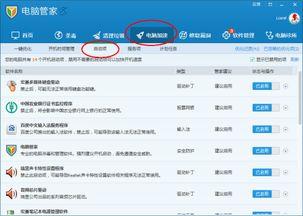 头条爆料怎么从上面找新闻,如何轻松捕捉热门新闻，打造精彩概述  第3张