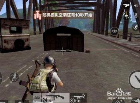 吃鸡大师爆料视频大全下载,揭秘热门游戏幕后秘密  第2张