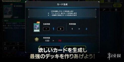 吃鸡大师爆料视频大全下载,揭秘热门游戏幕后秘密  第3张