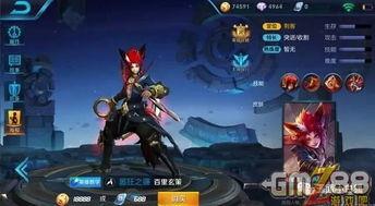 王者八月最新爆料,神秘英雄登场,全新玩法等你解锁! 第2张 王者八月最新爆料,神秘英雄登场,全新玩法等你解锁! 第2张