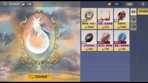 手游新宠爆料视频,惊艳画面与独特玩法，带你领略全新游戏体验！  第3张