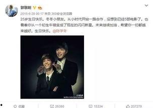 一人一句娱乐圈爆料,明星背后的惊人真相！  第1张