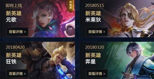 玖叔王者爆料视频大全最新,揭秘最新游戏动态与精彩瞬间  第3张