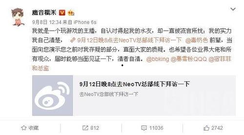 奉贤头条爆料事件始末视频,真相揭秘与舆论发酵全记录  第2张