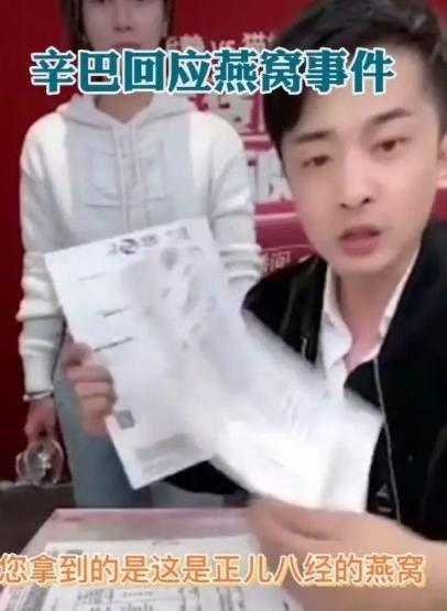 爆料燕窝的女孩视频,女孩勇敢曝光行业黑幕  第1张