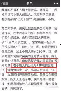 我有新闻事件怎么爆料,如何有效爆料,助力真相大白 第3张 我有新闻事件怎么爆料,如何有效爆料,助力真相大白 第3张