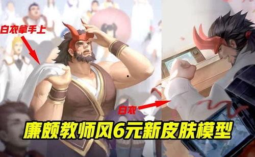 妹控皮肤爆料视频,惊艳外观与独特设计揭秘  第1张