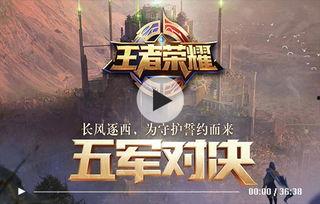 五一王者最新爆料视频,神秘英雄登场,全新玩法等你解锁! 第1张 五一王者最新爆料视频,神秘英雄登场,全新玩法等你解锁! 第1张