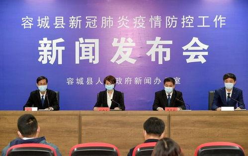 河北容城爆料最新消息,揭秘事件背后真相  第2张